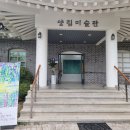 선을그리다 이미지