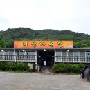 괴강주유소 네이버블로그