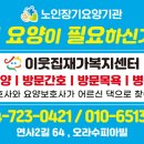 이웃집약국 이미지
