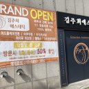 벽산빌딩 앞 이미지
