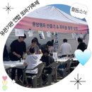[활동소식] 광진구 청소년 및 지역축제 &#39;또바기&#39;축제