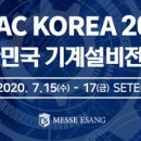 원일환경(주) - 2215 | 원일환경(주)