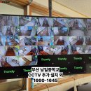 (주)남일유지 이미지