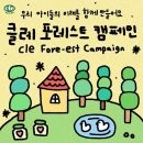 온마음푸드 이미지