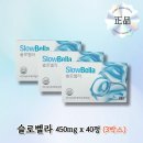 벨라 쇼핑하우