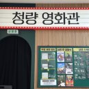 동대문하루상회 | 청량오락실 데이트코스로 추천하는 아트포레스트 동대문볼거리