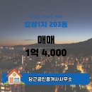 당근공인중개사사무소 이미지