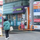 한국2주유소 이미지