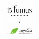 비푸머스