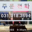 명랑시대쌀핫도그시흥