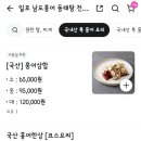 경기도 수원시 팔달구 경수대로479번길 이미지
