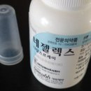[리뷰] 비염 네젤렉스 나잘 스프레이 제품 정보 및 후기