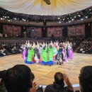 여기오신손님들반갑소 이미지