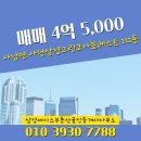 삼정에이스부동산공인중개사사무소 이미지