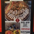 목포전집 이미지