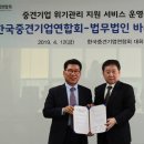 바른모바일아중 이미지