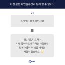 파인솔루션
