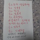 경북중고모터,경북모터수리,경북변압기폐기,경북콘덴서폐기,경북중고변압기,경북폐변압기,경북절연유폐기,경북PCBs폐기,경북중고전선,경북폐전선 이미지