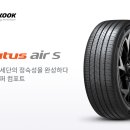 한국타이어 화전점 이미지