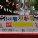 25시 사리골 Daum카페