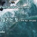 시드니 롱 리프 비치 이미지