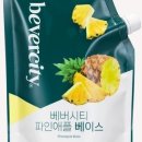 파인애플시티 이미지