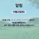 미시루 | [뉴스레터#9] 생태책방 들녘의 마음