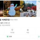 느티포레 이미지