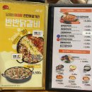 유가네닭갈비용인 이미지