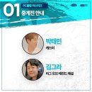 PC&PC클럽 이미지