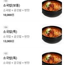 세종장터소국밥 네이버블로그