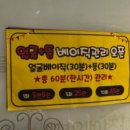 이연진 스킨앤바디
