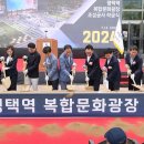 평택역 광장 앞 이미지