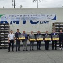 전북 익산원예농업협동조합 전북도민일보