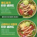 써브웨이 남영역점 이미지