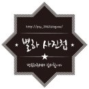 원종동미용실 : 미를 담다, 살롱미담 무코타 클리닉 후기