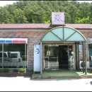 천궁송어