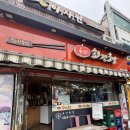 [신당역맛집] 연어 초밥 맛집 우미회전초밥 내돈내산 후기(주차꿀팁)
