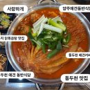 사랑하개 - 8701 | 사랑하개