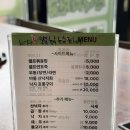 별난밥집 | 김해 삼계동맛집 낙지볶음 - 별난낙지 내돈내산 후기