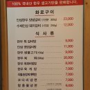 한우애 한우직판장 이미지