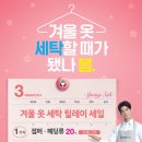 진잠세탁소 이미지