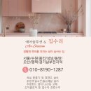 반송동277 이미지