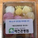 일직중학교 이미지