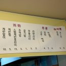 대복포차 이미지