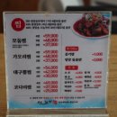 어라생선구이 이미지