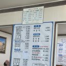 계룡해물칼국수 이미지