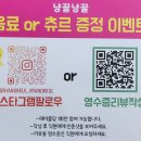 냥꿀냥꿀 이미지