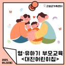 토성어린이집 이미지
