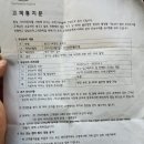 쌍용점 기아오토큐 이미지